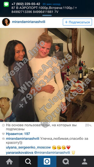 Sofya Ernst Aka Sonya Zaika