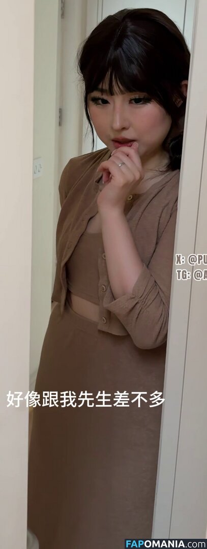 aheyanlz / pupuwaifu Обнажённый OnlyFans  Утёкшее фото #6