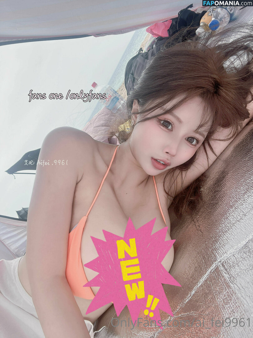 Ai Fei / ai_fei9961 / aifei.9961 / aifei4 / 艾妃 小獅子 Обнажённый OnlyFans  Утёкшее фото #19