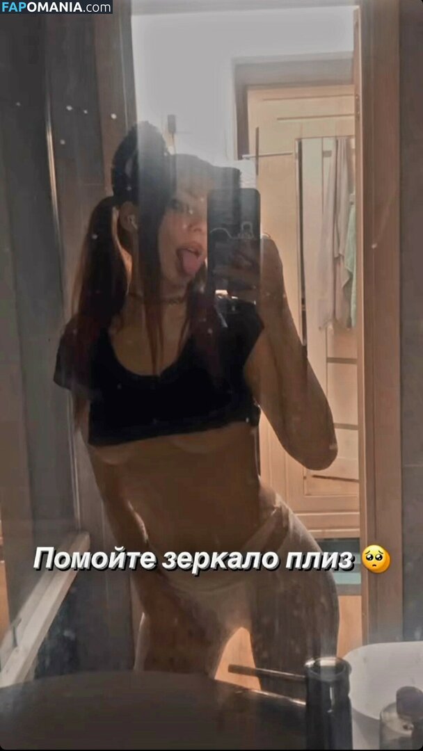 Ai Mori / ekosistema Обнажённый OnlyFans  Утёкшее фото #200