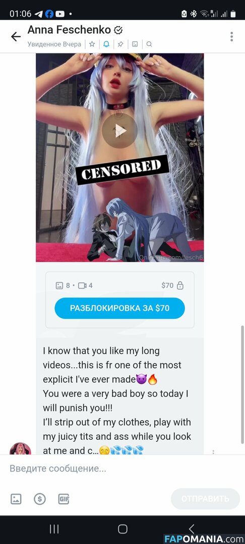 Anna Feschenko Обнажённый OnlyFans  Утёкшее фото #13