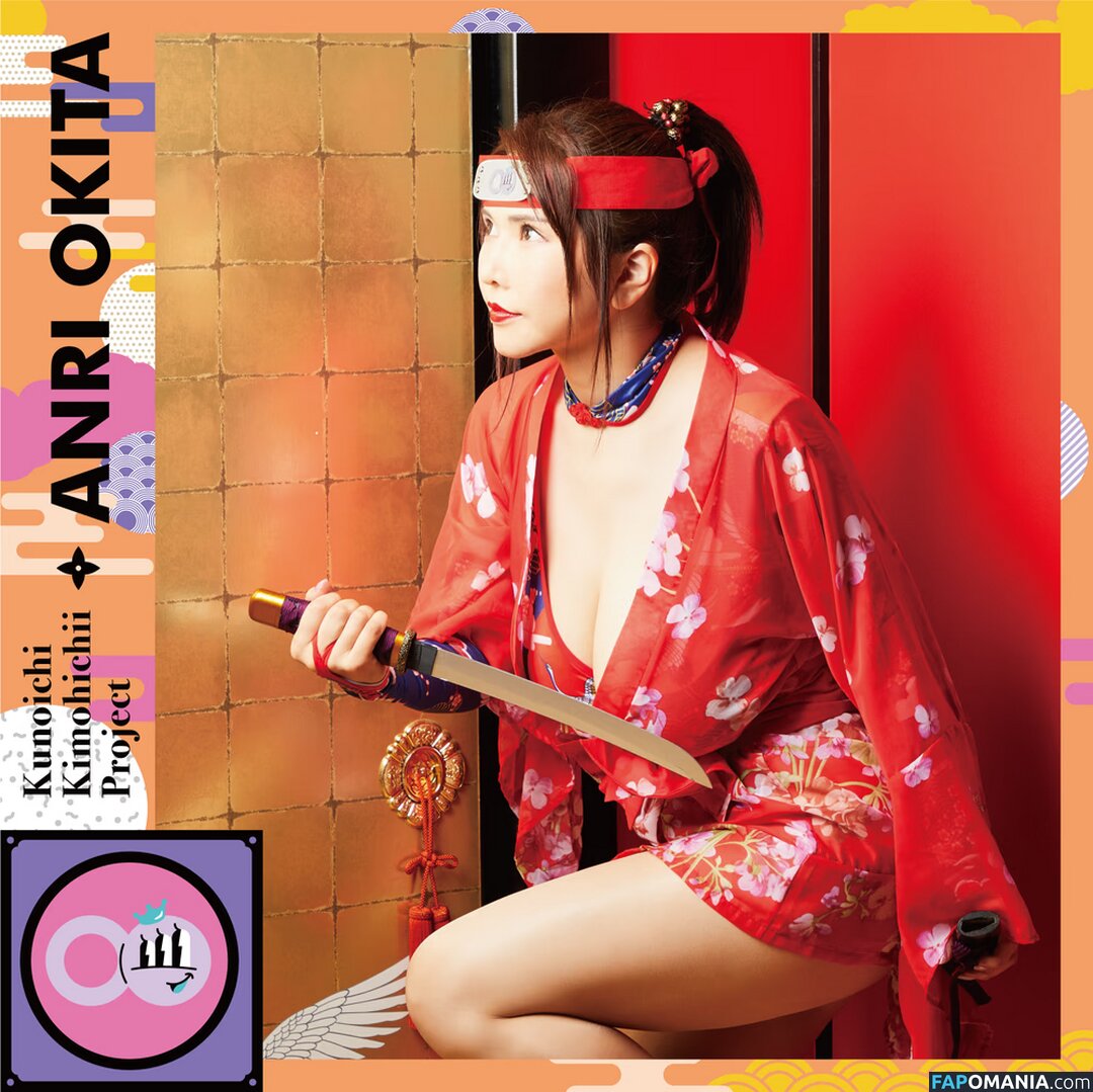 Anri Okita / AnriOkita_real / anri_okita Обнажённый OnlyFans  Утёкшее фото #2407