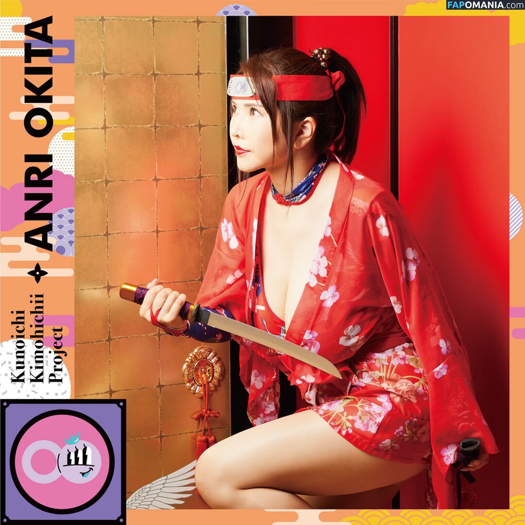 Anri Okita / AnriOkita_real / anri_okita Обнажённый OnlyFans  Утёкшее фото #2408
