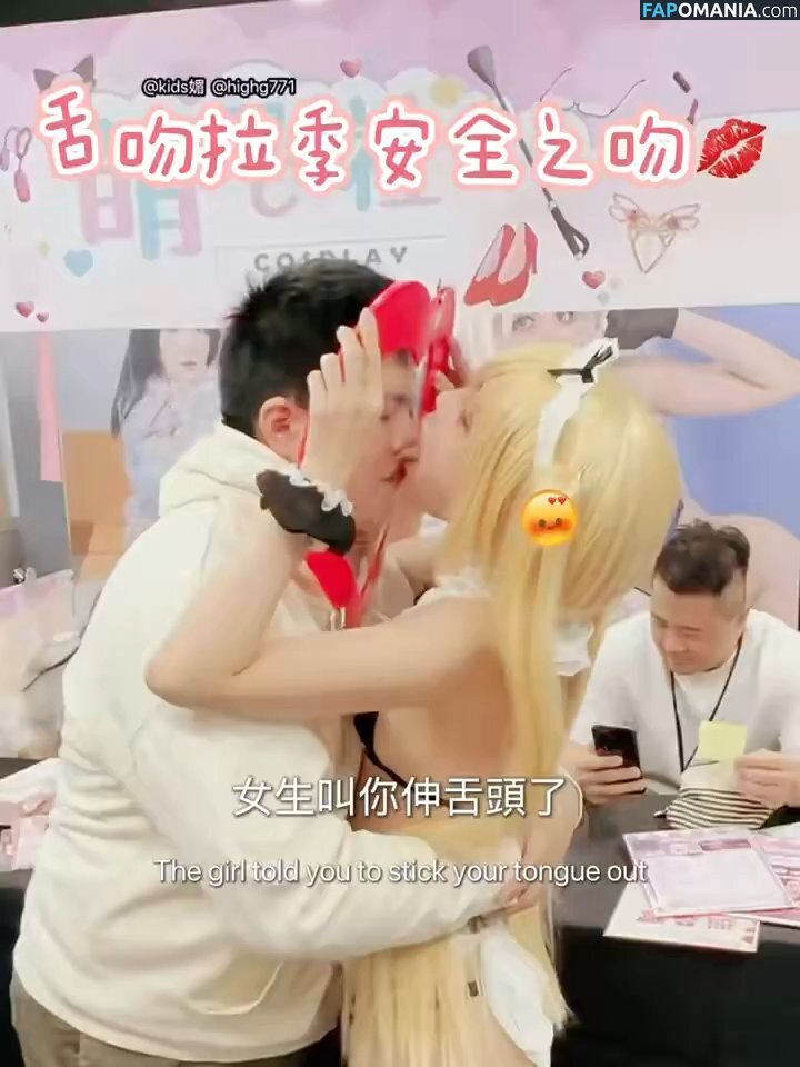 66_battery / Asian Adult Event / https: / senseasianeu Обнажённый OnlyFans  Утёкшее фото #22