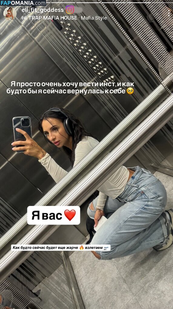 aylin.stayle / aylin_style Обнажённый OnlyFans  Утёкшее фото #8