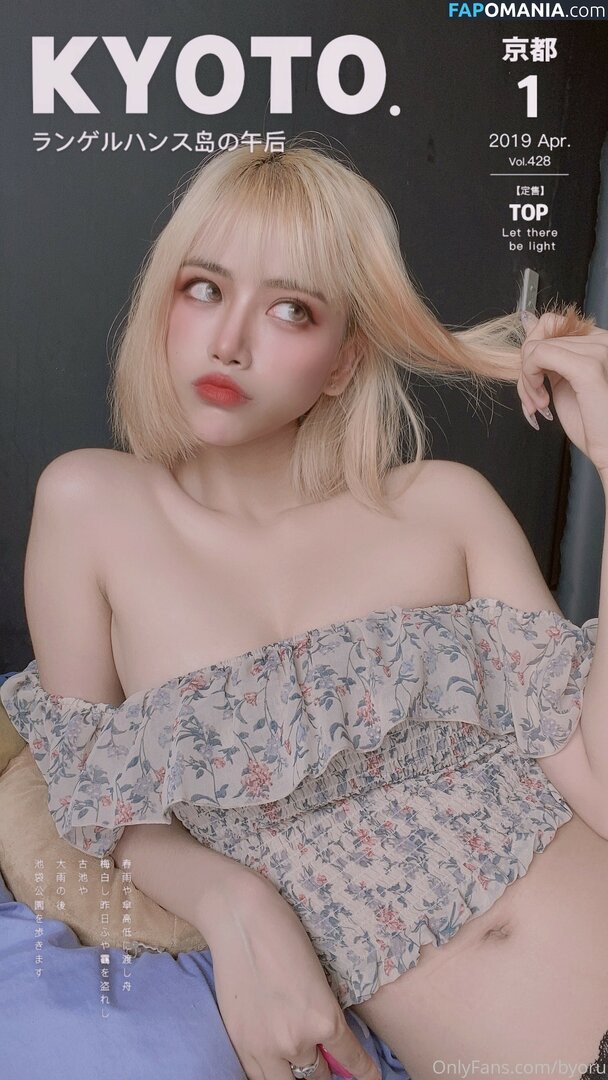 Byoru / Uncensored / by0ru / byoruuuu Обнажённый OnlyFans  Утёкшее фото #2535