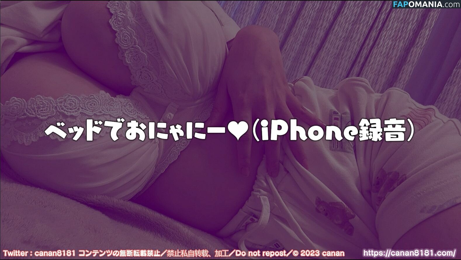 Canan ASMR / canan__official Обнажённый OnlyFans  Утёкшее фото #180