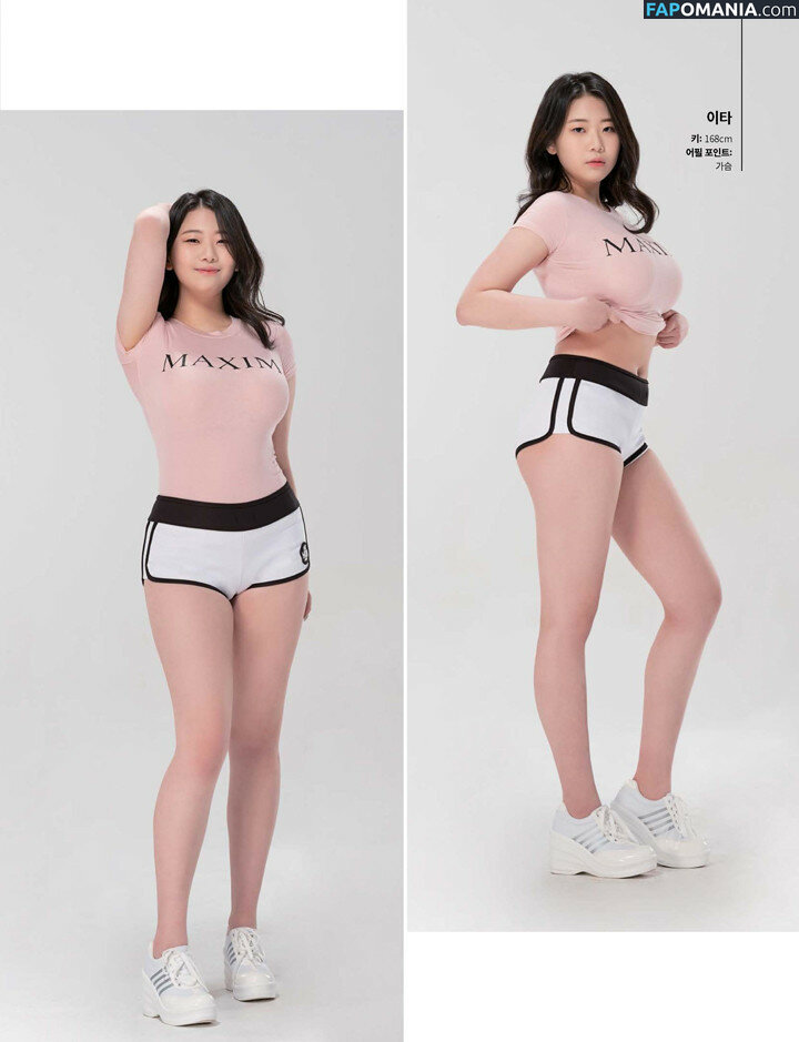 Eatha / kocomeow Обнажённый OnlyFans  Утёкшее фото #5