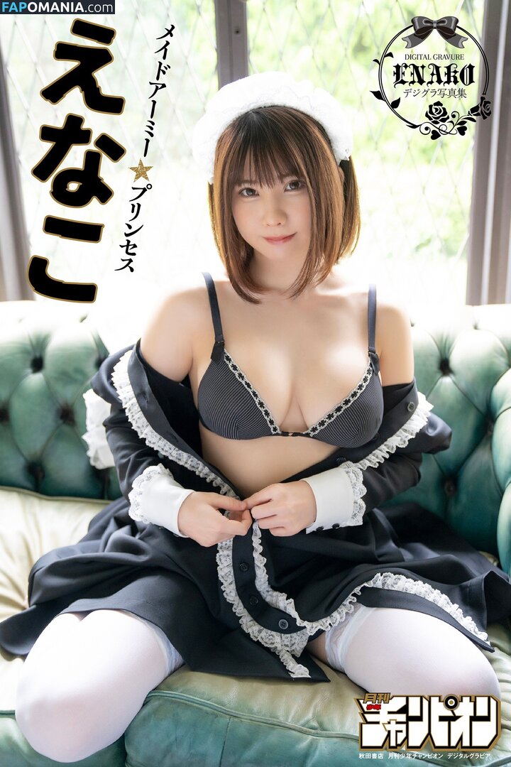 Enako Обнажённый OnlyFans  Утёкшее фото #373