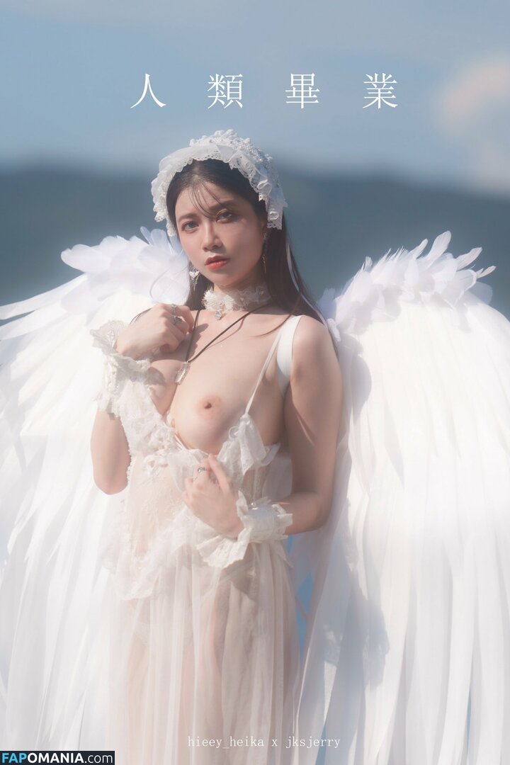 HIEEY_HEIKA / Hieey (海爾陛下 / Hieey 海爾陛下 / Hieey.Heika / hieeyheika Обнажённый OnlyFans  Утёкшее фото #81