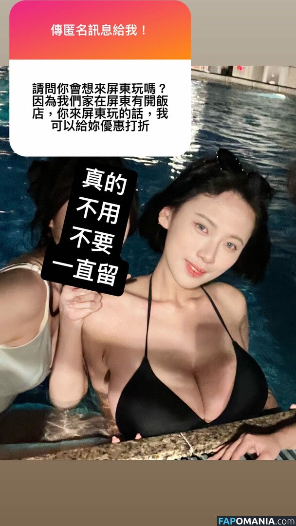 Katherine 劉 萱 / infini_abc Обнажённый OnlyFans  Утёкшее фото #6
