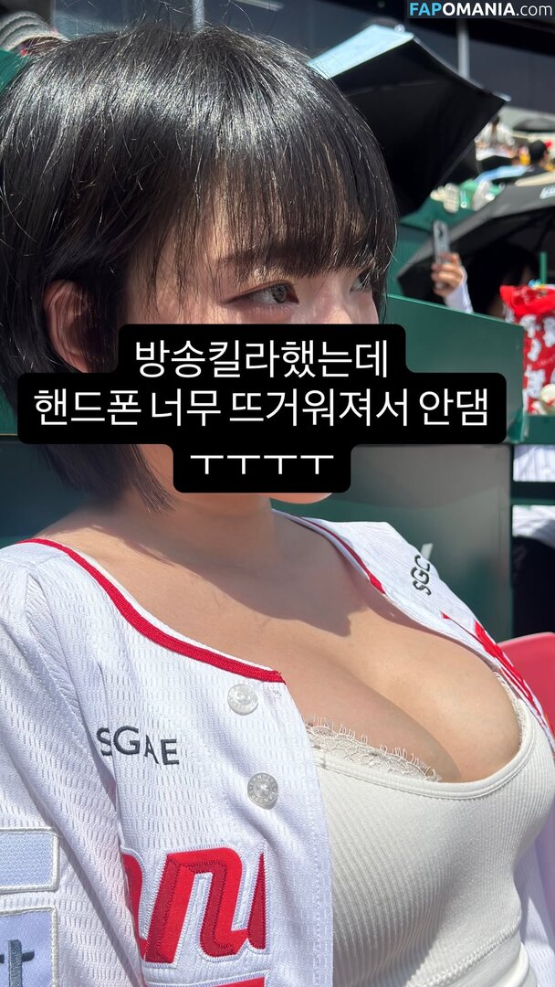 Inkyung / ero_inkyung / inkyung97 Обнажённый OnlyFans  Утёкшее фото #63