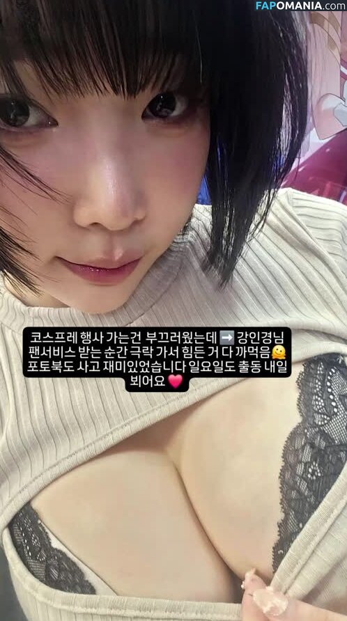 Inkyung / ero_inkyung / inkyung97 Обнажённый OnlyFans  Утёкшее фото #69