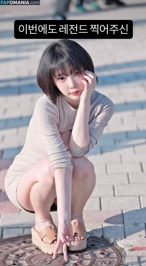 Inkyung / ero_inkyung / inkyung97 Обнажённый OnlyFans  Утёкшее фото #78