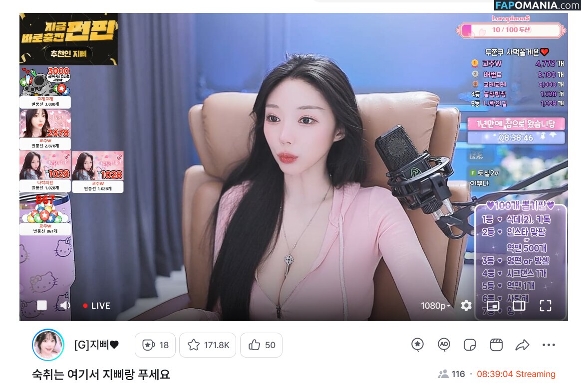 Jeehyeoun / jeehyeounn / 지삐 Обнажённый OnlyFans  Утёкшее фото #1