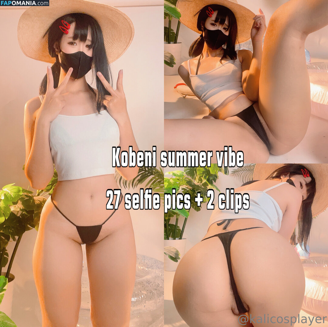 kalicosplayer Обнажённый OnlyFans  Утёкшее фото #3