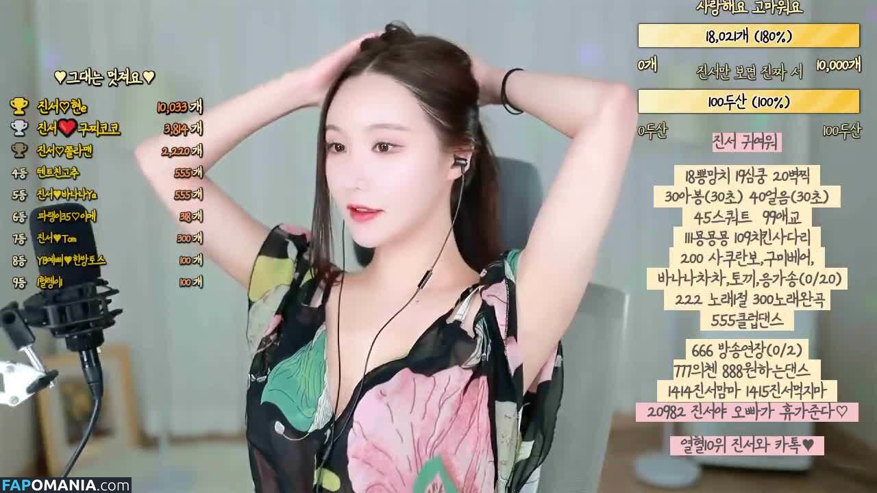 Broadcast Jockeys / KBJ / Korean BJ Обнажённый OnlyFans  Утёкшее фото #29