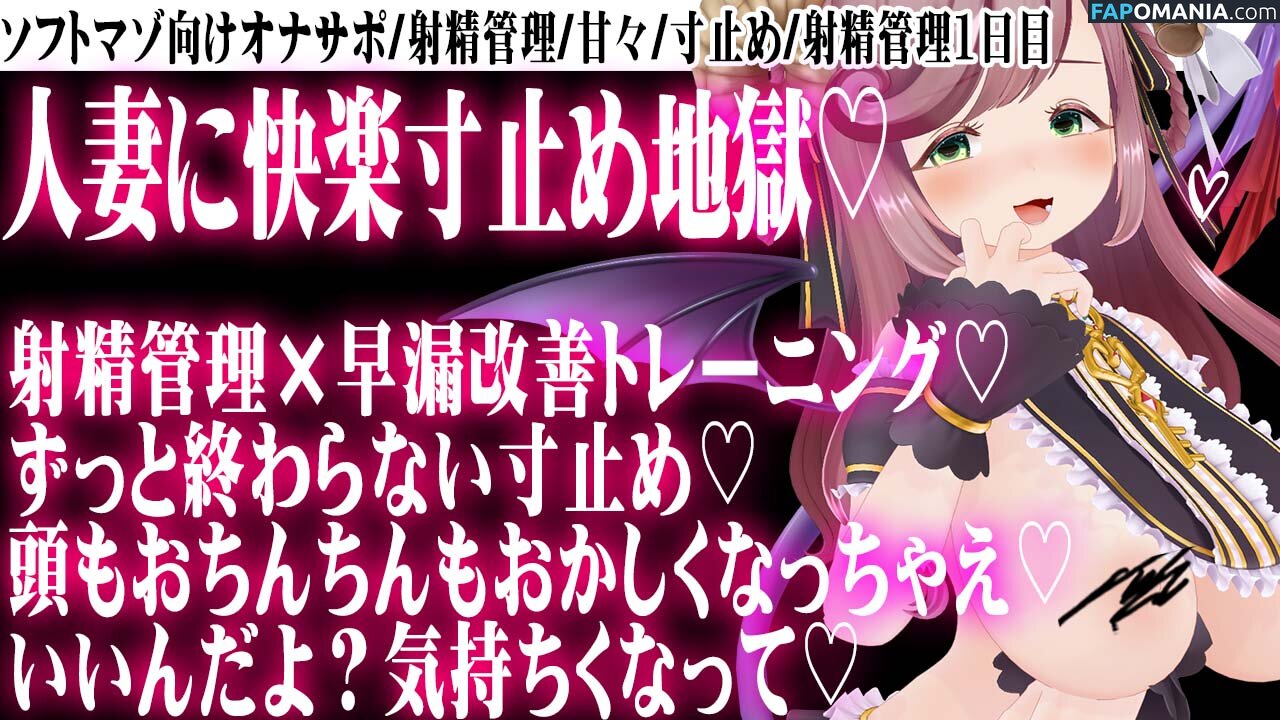 Minori Natsume / mino0910 / minori_72me / minori_g / minori_g18 Обнажённый OnlyFans  Утёкшее фото #2