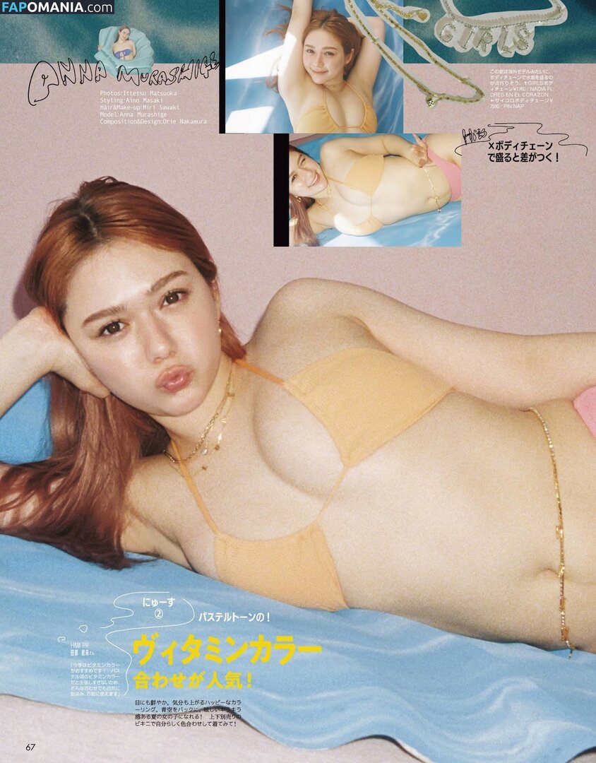Murashige Обнажённый OnlyFans  Утёкшее фото #2