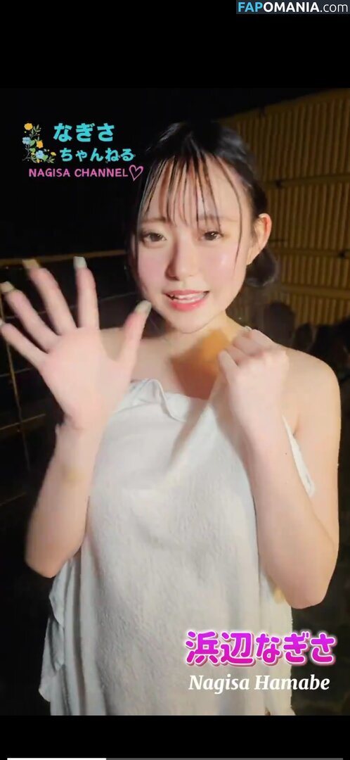Nagisa Hamabe / Nagisa_fans / nagisaaa929 Обнажённый OnlyFans  Утёкшее фото #2