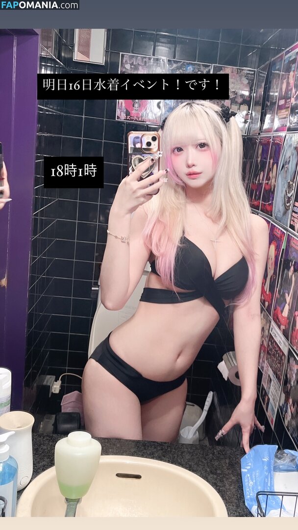 __4lpu / _nyann_x_x_ / https: Обнажённый OnlyFans  Утёкшее фото #19