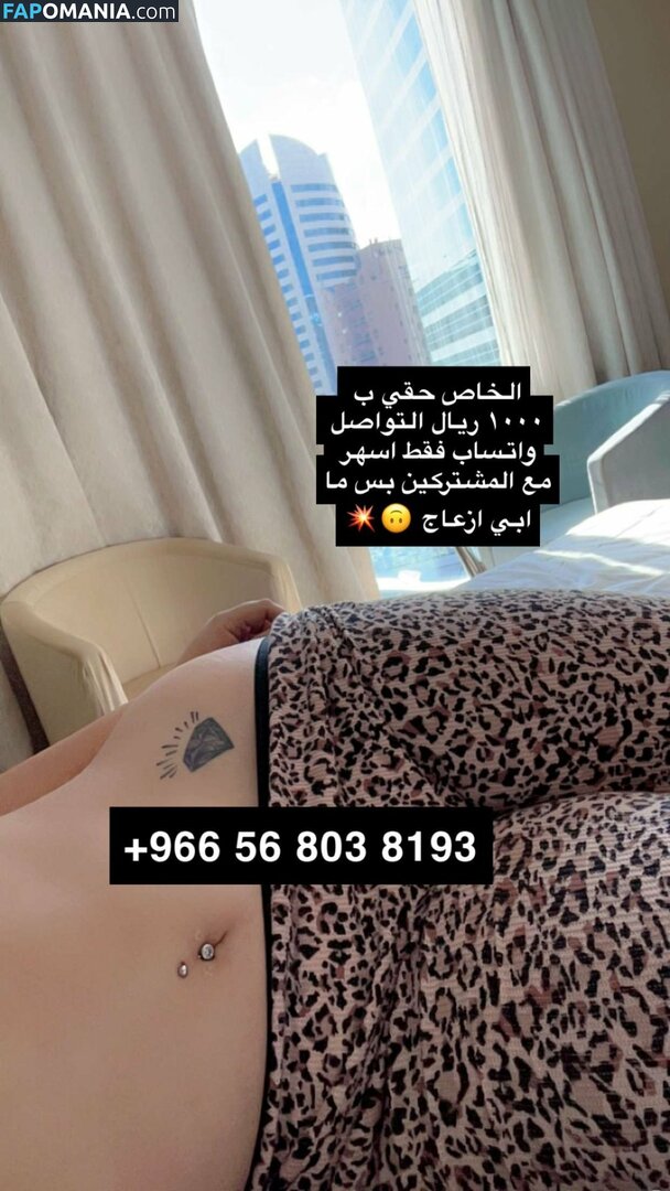Qmrh_6 / qmrh_66 Обнажённый OnlyFans  Утёкшее фото #6