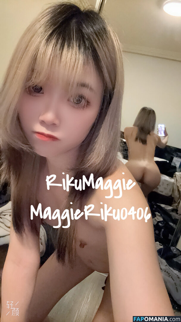 Riku_Maggiiie Обнажённый OnlyFans  Утёкшее фото #3