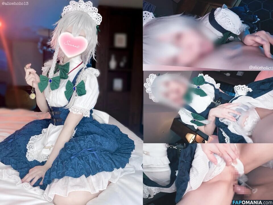Sakuya_mako / makopee_R18 / sakuya3980 Обнажённый OnlyFans  Утёкшее фото #31