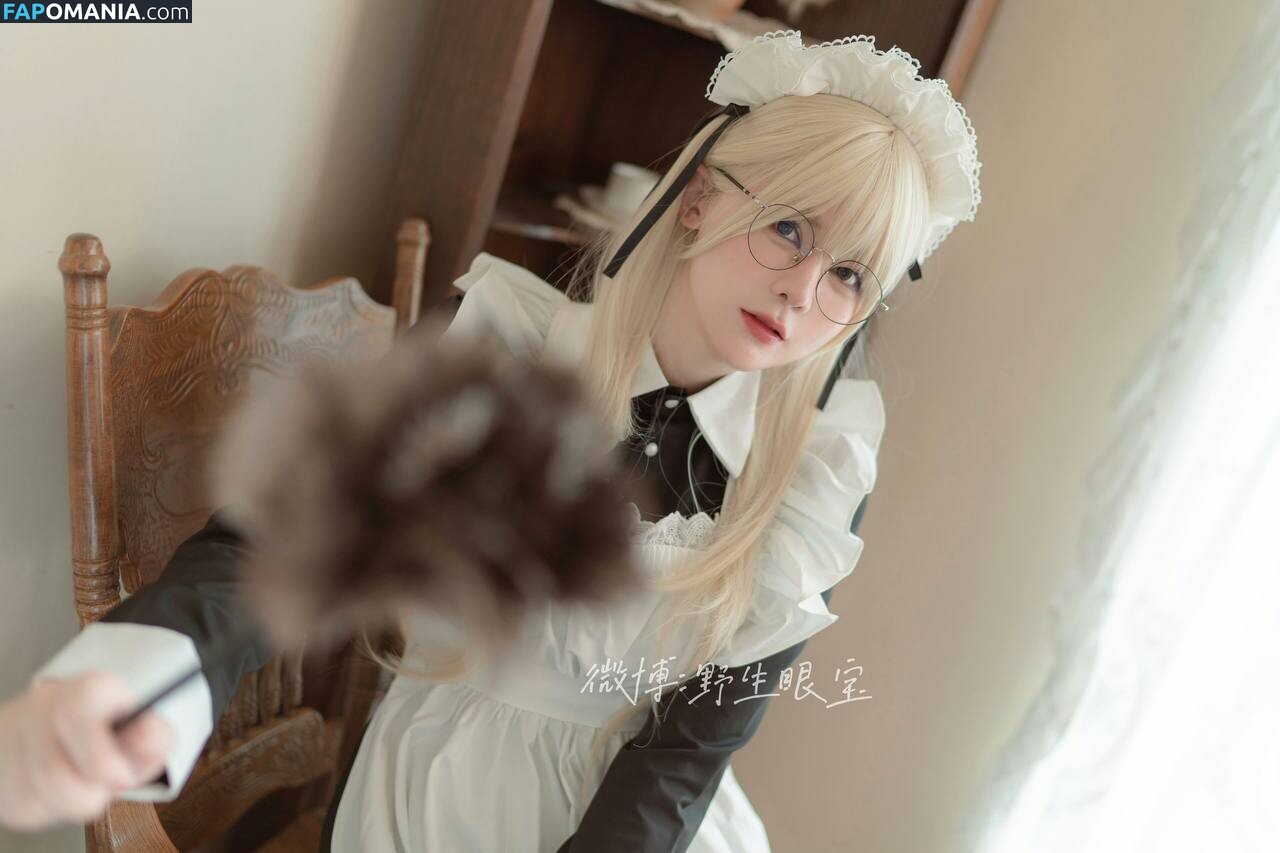 SXeyes_ / sxeyes__ / 眼醬大魔王w Обнажённый OnlyFans  Утёкшее фото #338