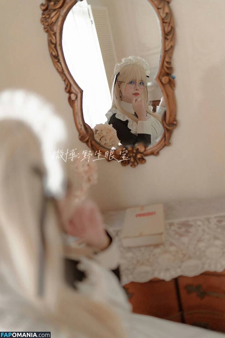 SXeyes_ / sxeyes__ / 眼醬大魔王w Обнажённый OnlyFans  Утёкшее фото #339