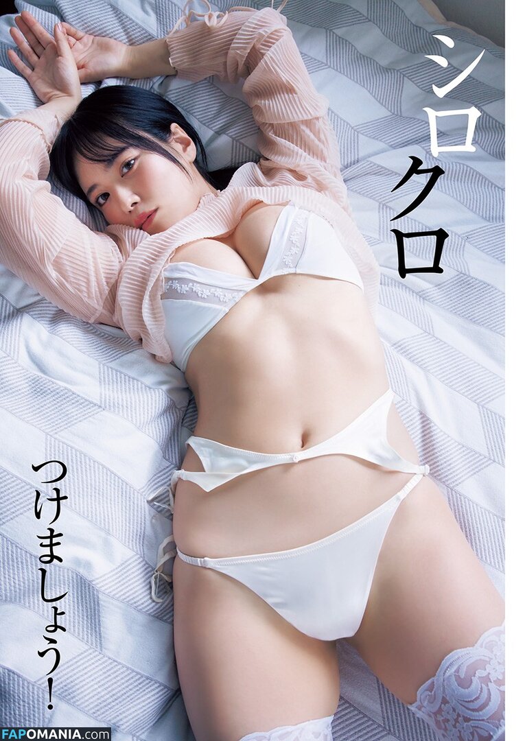 Umi Shinonome / umi_portrait Обнажённый OnlyFans  Утёкшее фото #1498