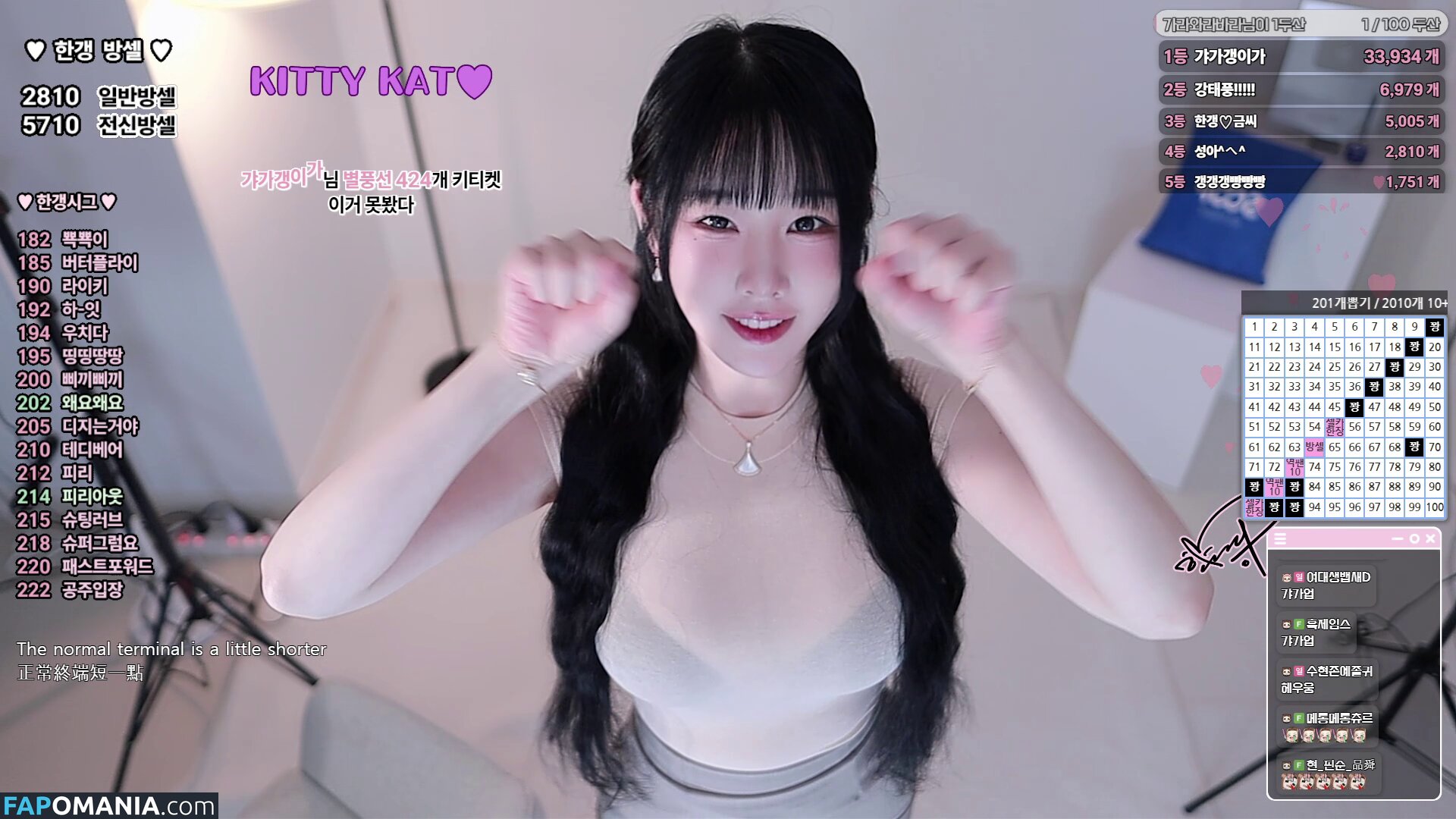 han_kyung__ / woohankyung / 한갱 Обнажённый OnlyFans  Утёкшее фото #146