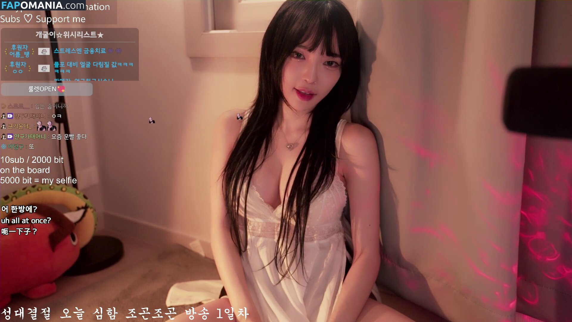 jhjjijji / korean streamer / yoon_froggy Обнажённый OnlyFans  Утёкшее фото #54